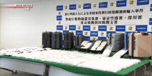 japonya bir ingiliz ve bir amerikaliyi tutukladi JHX6f3uv.jpg